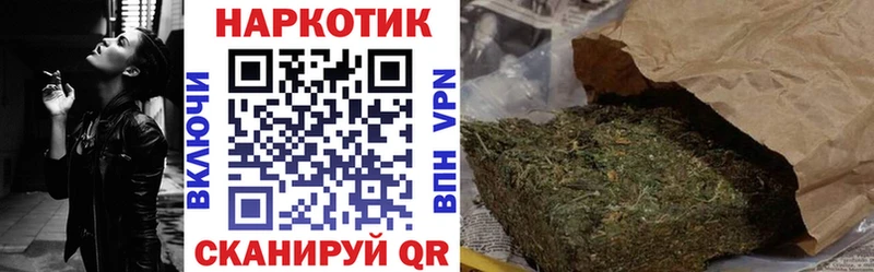 Наркота Аркадак Гашиш Кокаин Галлюциногенные грибы A PVP Каннабис НБОМе МЕФ