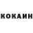 Кетамин VHQ Lana Birr