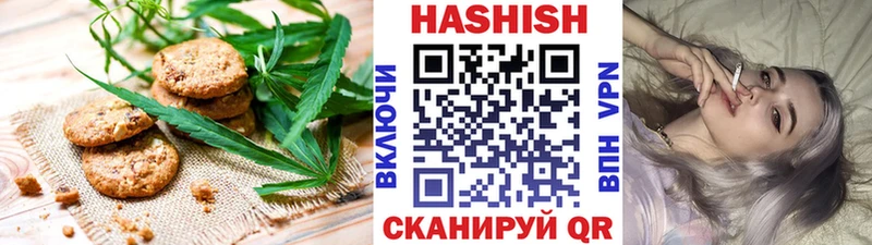 Печенье с ТГК конопля  Аркадак 
