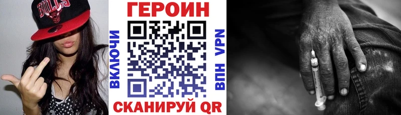 купить  цена  Аркадак  Героин герыч 