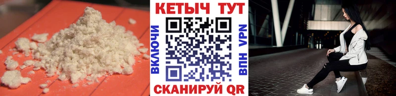 КЕТАМИН ketamine  хочу наркоту  Аркадак 