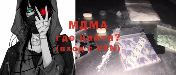 мефедрон мука Алзамай
