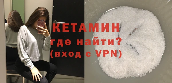мяу мяу кристалл Алексин