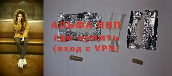 кокаин VHQ Алексеевка