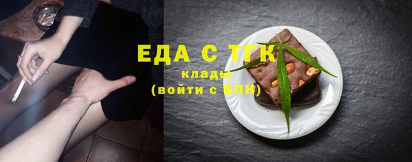 кокаин VHQ Алексеевка