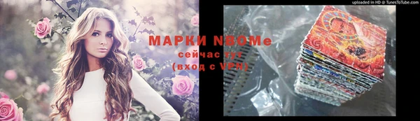 кокаин VHQ Алексеевка