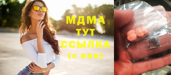 мяу мяу кристалл Алексин
