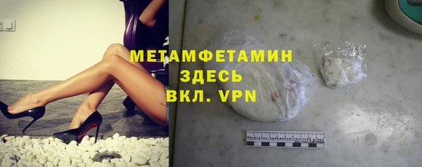 мяу мяу кристалл Алексин