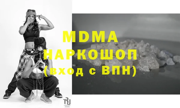 мяу мяу кристалл Алексин