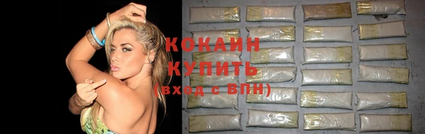 кокаин VHQ Алексеевка