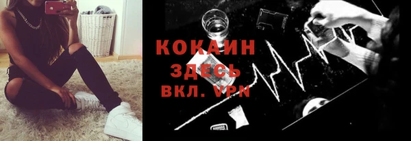 мяу мяу кристалл Алексин