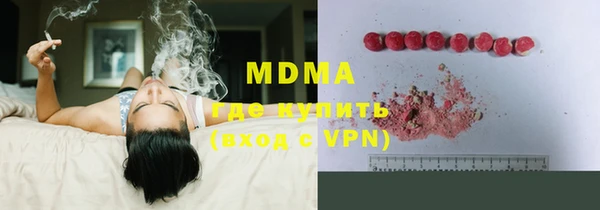 кокаин VHQ Алексеевка