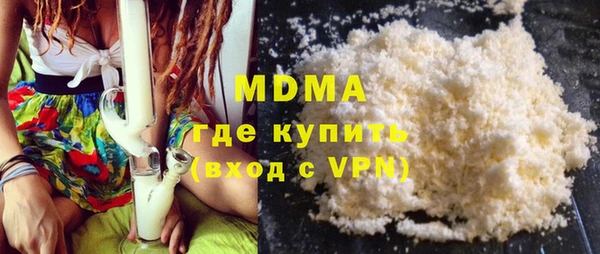 кокаин VHQ Алексеевка