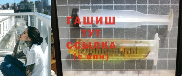 мяу мяу кристалл Алексин