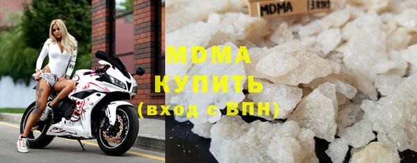 мяу мяу кристалл Алексин