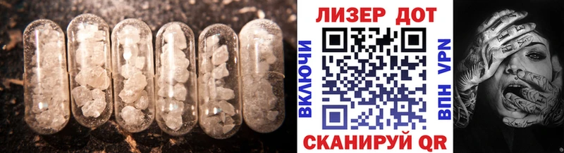 купить   Аркадак  Лсд 25 экстази ecstasy 