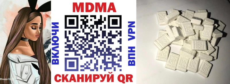 МДМА Molly  Аркадак 