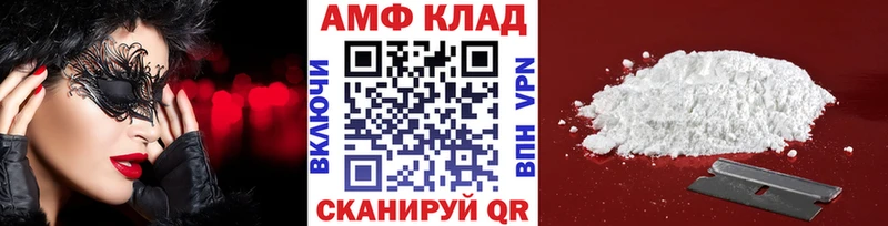 маркетплейс клад  Аркадак  Первитин пудра 