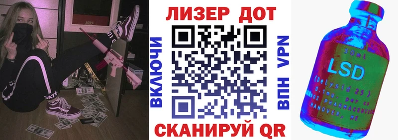 Марки 25I-NBOMe 1,8мг  Аркадак 
