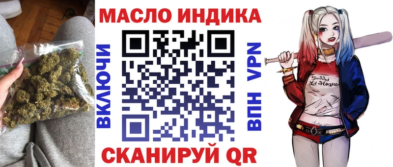 Дистиллят ТГК жижа  Аркадак 